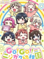 GO!GO!!虹咲幼儿园_9