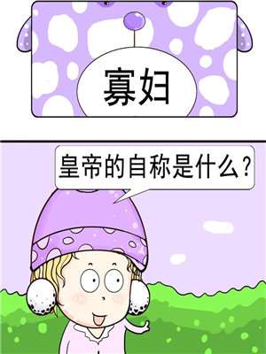 寡妇_9