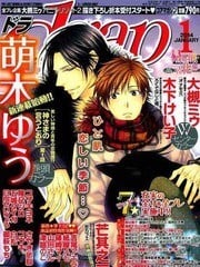 乖乖听从神明大人的话 