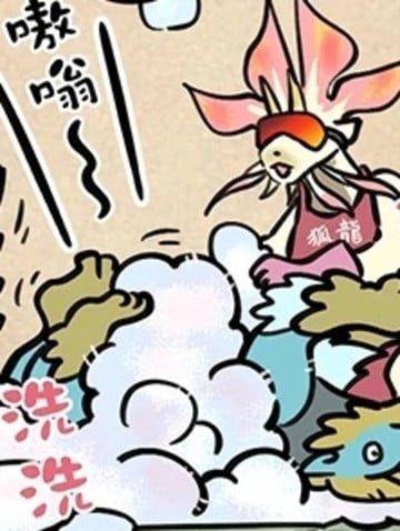 怪物猎人Rise官方四格漫画