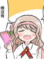 觀音寺睡蓮的苦惱