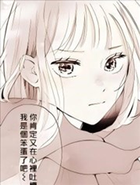 关于彼此、我们所不知晓的_9