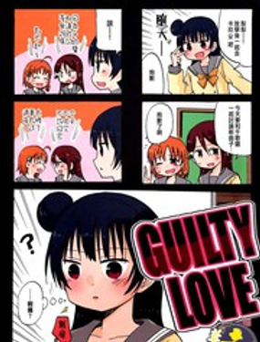 GUILTY LOVE