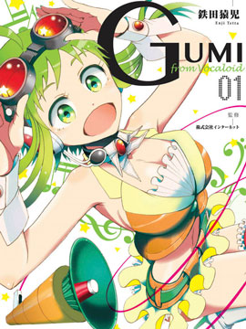 GUMI from Vocaloid漫画