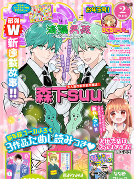 海藻男孩_9