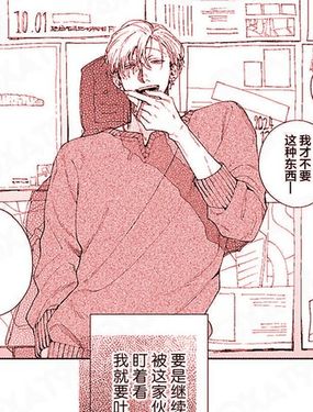  好青年除靈師x渣滓樂隊男 