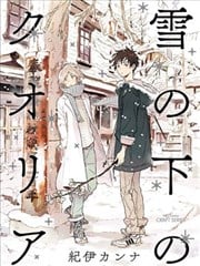 好像能知道丈夫在想什么的妻子