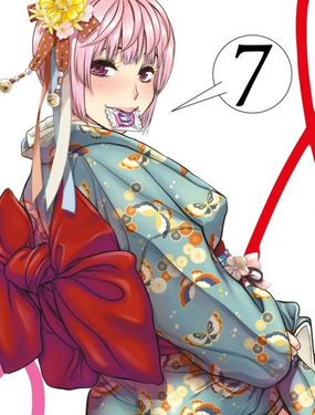好友關係