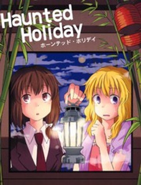 Haunted holiday海报