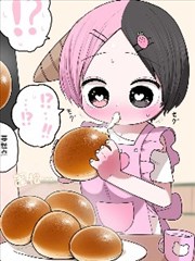 和混血魅魔一起制作面包