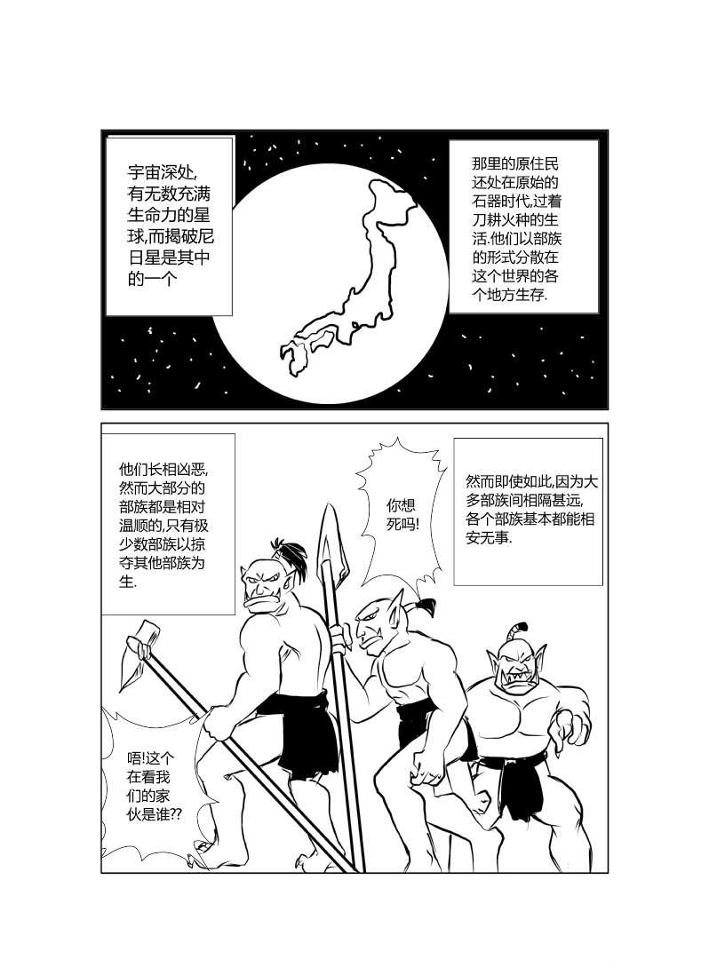 黑暗之潮