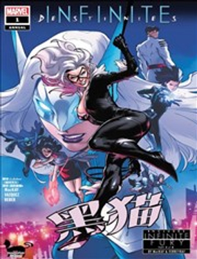  黑貓年刊V2 