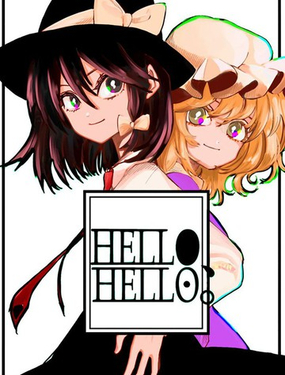  HELLO，HELLO。 