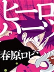 Hero Hearts