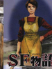 鶴田謙二短篇集