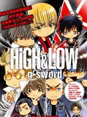 HiGH&ampLOW g-sword