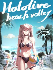 Hololive Beach Volley漫画