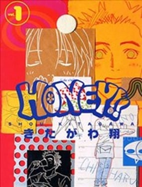  HONEY!! 