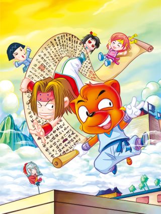 虹猫蓝兔历史探秘漫画系列之武神卷轴漫画