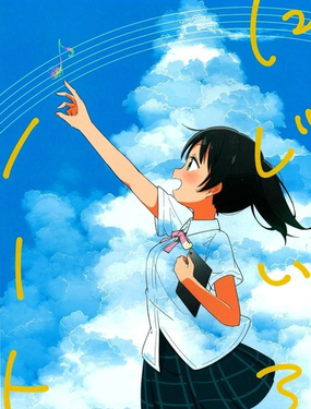  虹色音符 