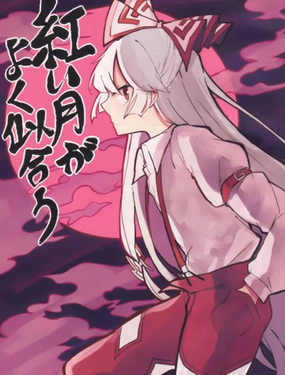 红月如此相配_9