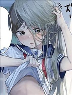 後輩告白僞娘物語
