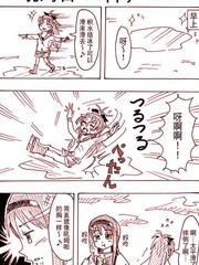 吼姆杏happy end漫画