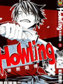 Howling神劍咆哮