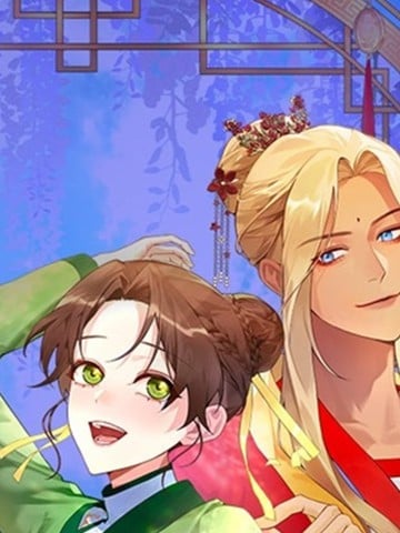 皇后不能说的秘密