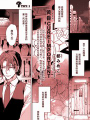 黃昏CURE IMPORTENT