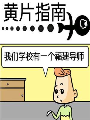 黄片指南_9