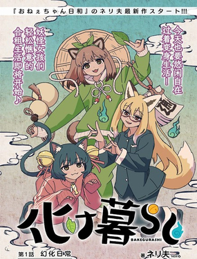 幻化日常_9