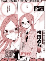 会长和副会长_9