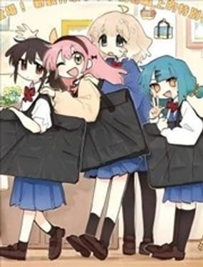  繪藝少女 