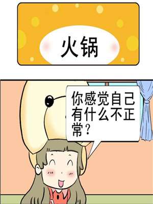 火锅_9