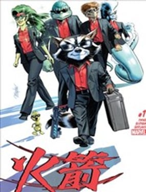  火箭V4 