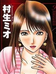 火见子