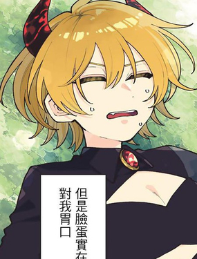 I HATE YOU 