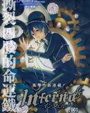 inferno_地狱_9