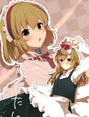 いつものあなたに_9