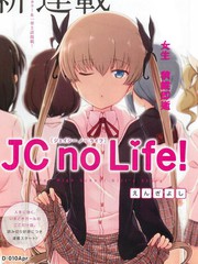 JC no life_8