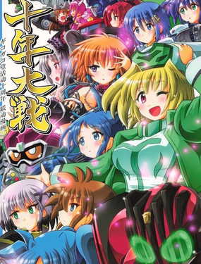 假面騎士 十年大戰_9