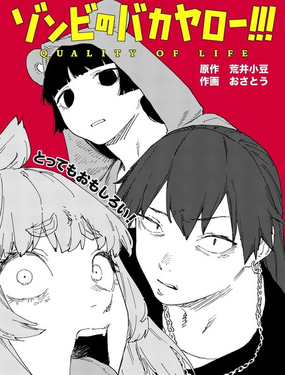 殭屍滚远点！_9