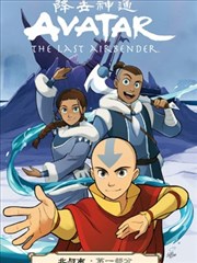 降世神通:北与南