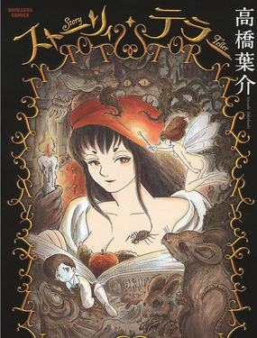  講述者：格林童話新編 小紅帽 