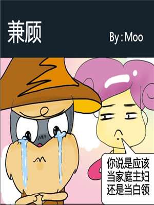 兼顾_9