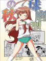 艦娘速繪