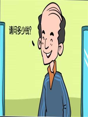 剪头发_9