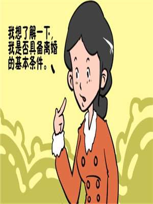 基本条件_9