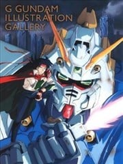 机动武斗传G高达 公式记录全集